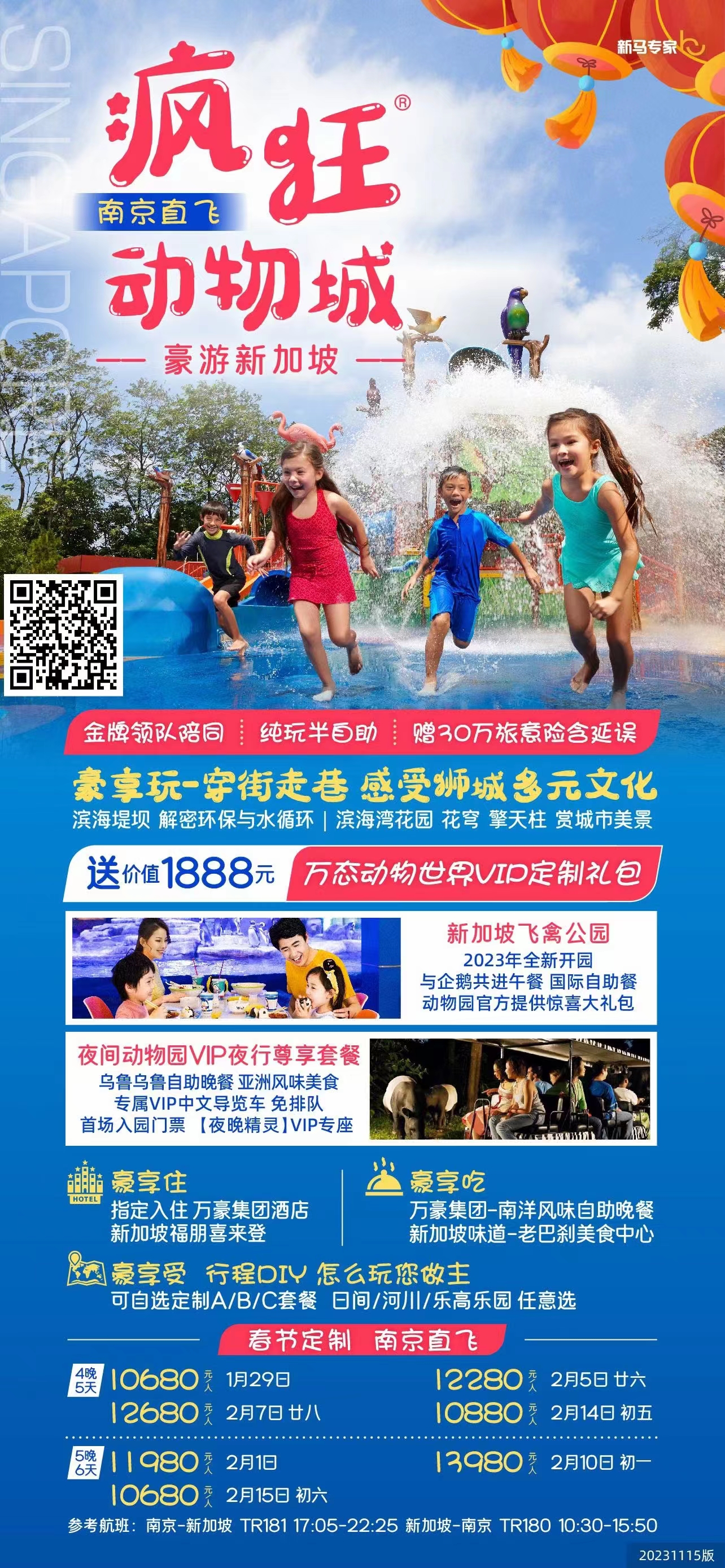 4cbf7c638d425d09242aaa69a6e081a.jpg