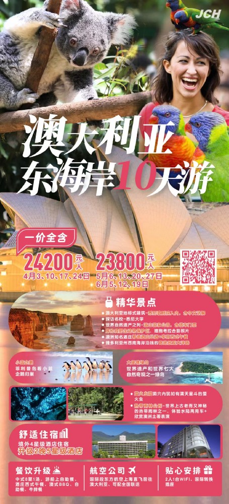 微信图片_20240301141320.jpg