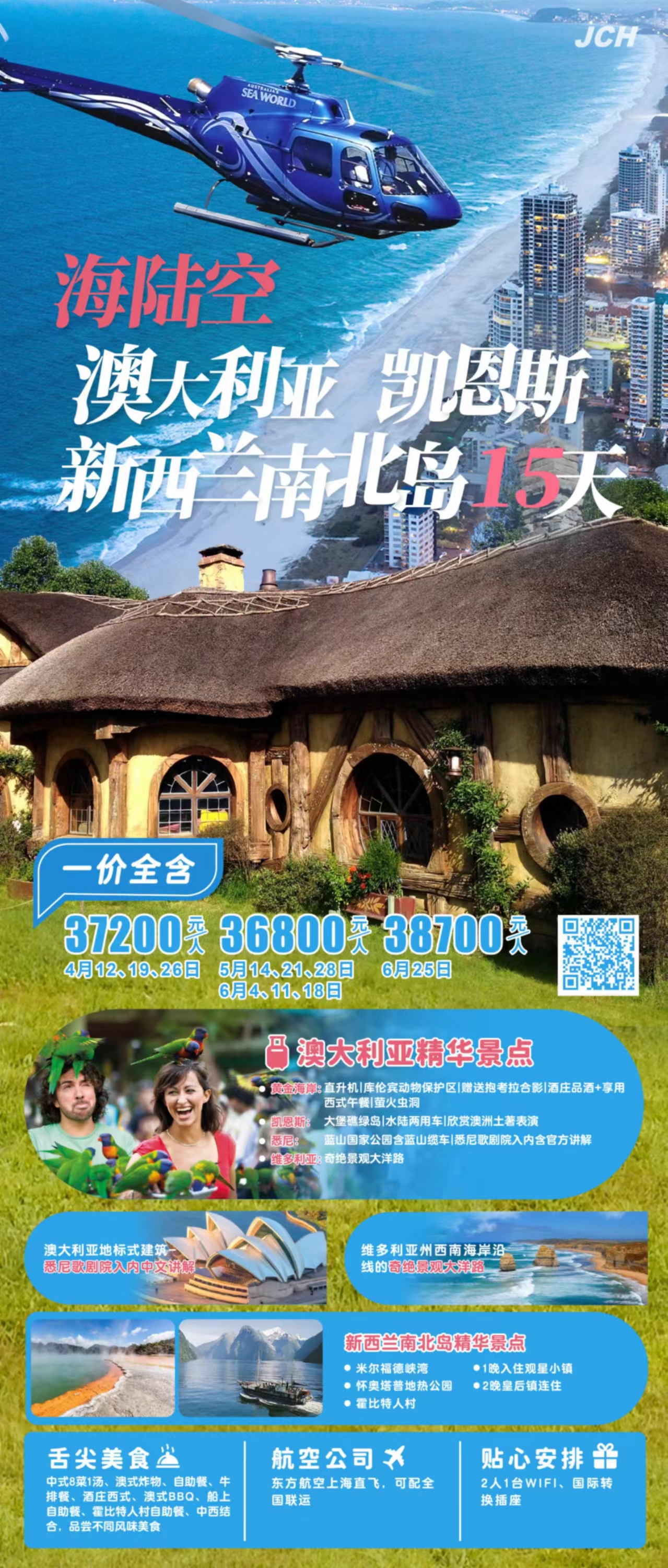 微信图片_20240301143537.jpg