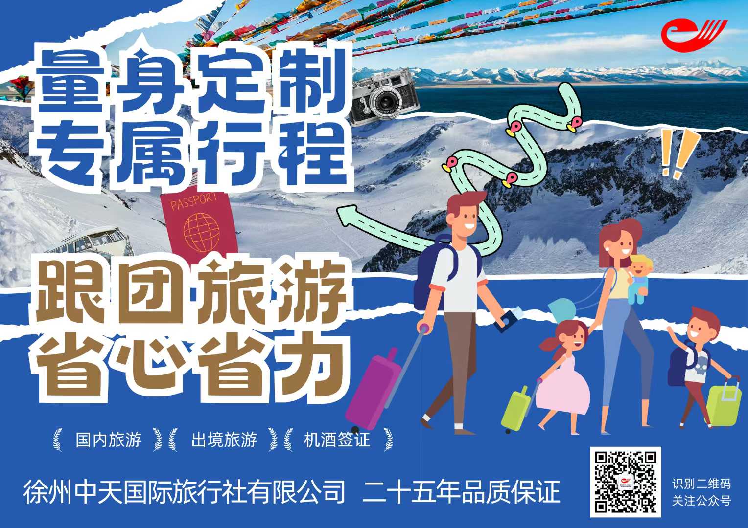 微信图片_20250306205755.jpg