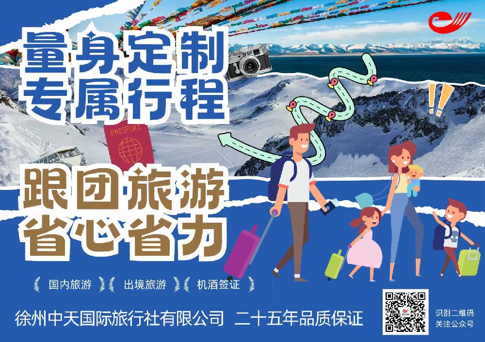 微信图片_20250306205755.jpg