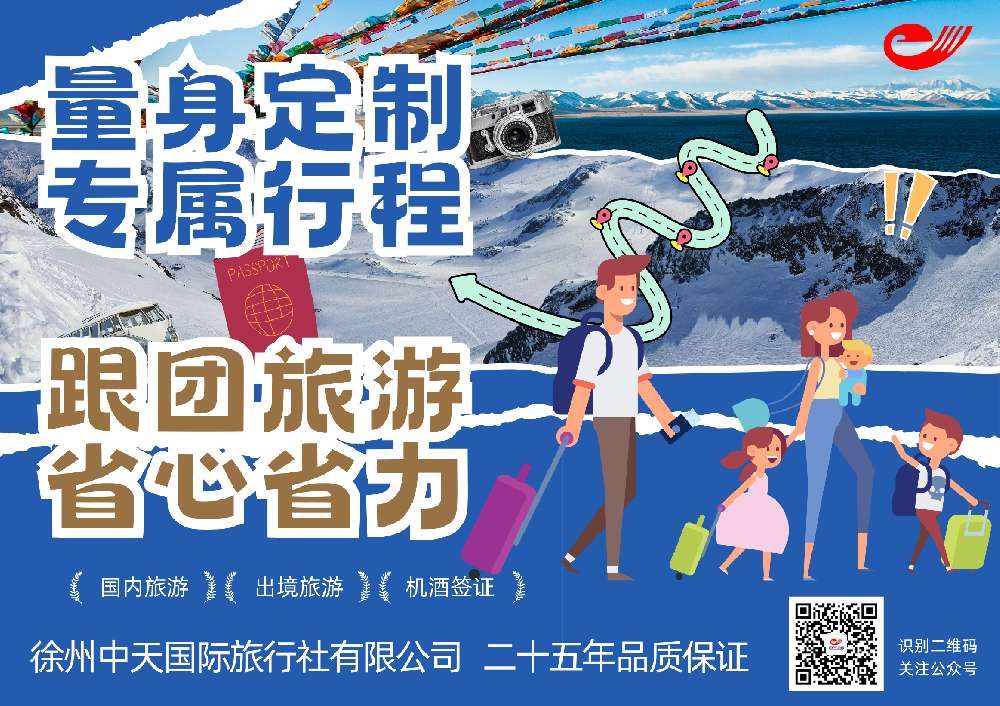 2025公众号.png