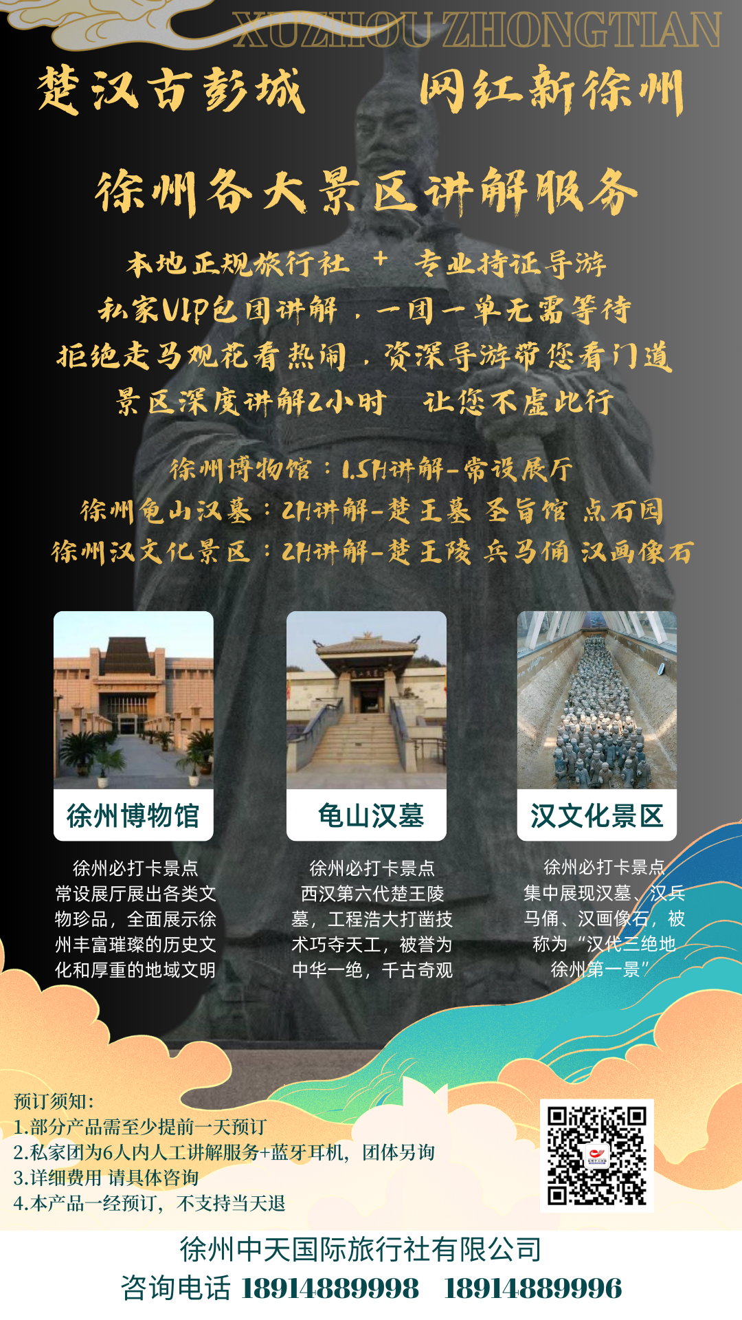 部门广告图.png
