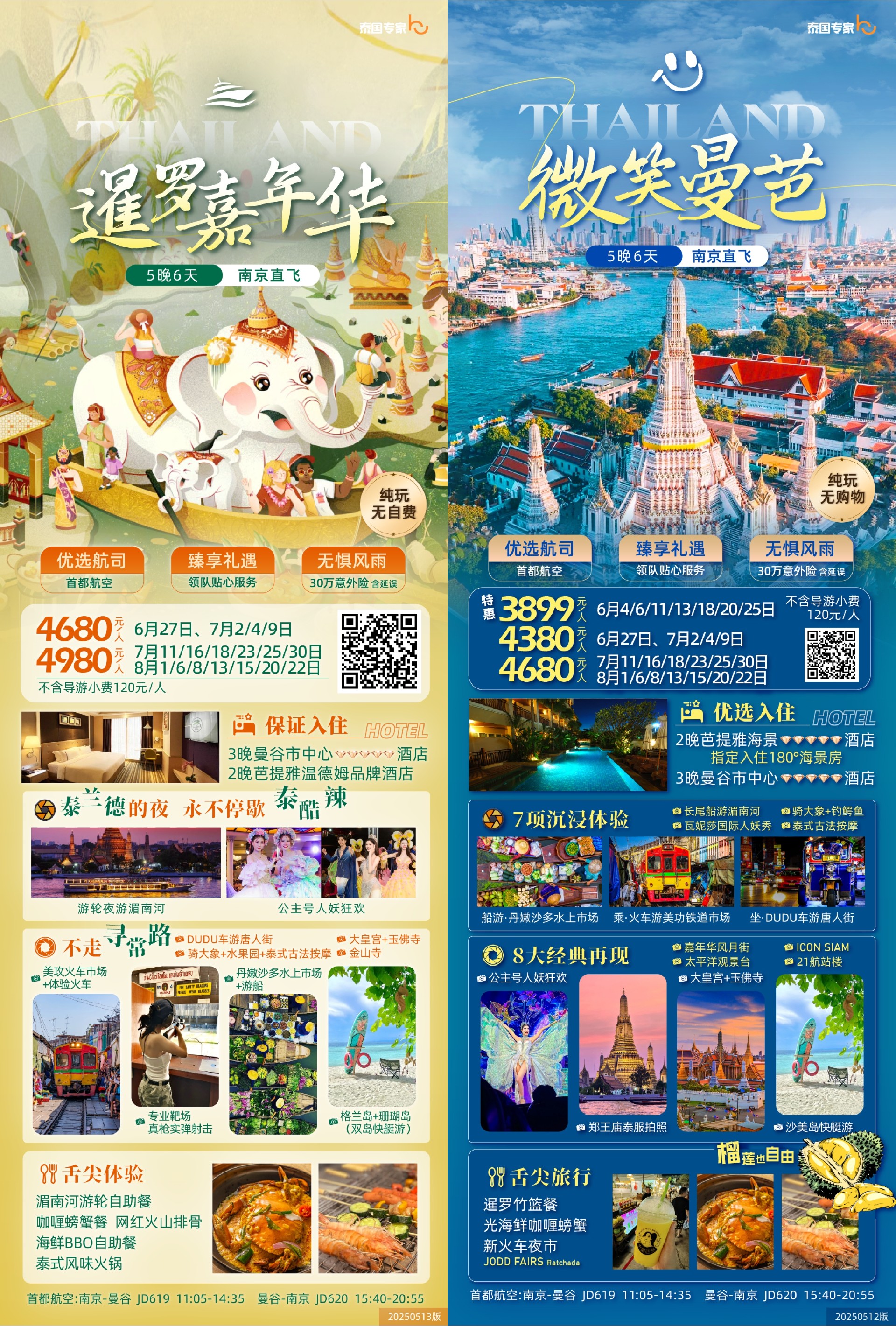 d2b006a19fa408dcd18b92c2b6fa087.jpg