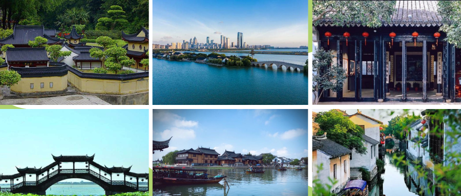 苏州.png